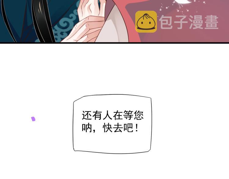 第93话 有人在等99