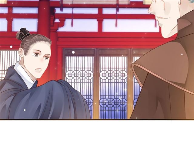 第33话 酒是最好的助攻?101
