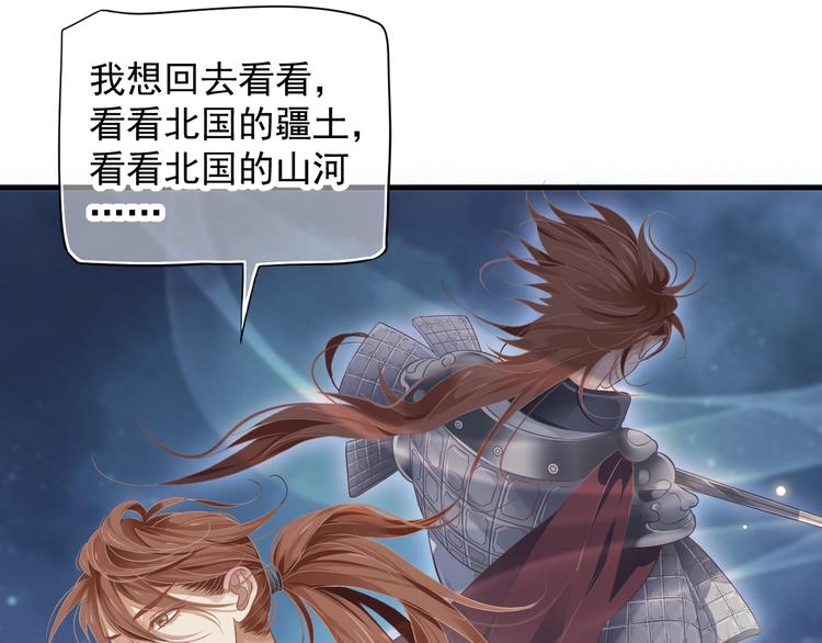 第86话 入主后宫76