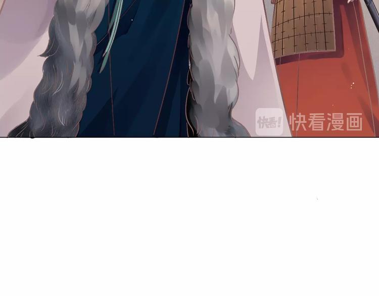 第2话 他竟咬了我？！72