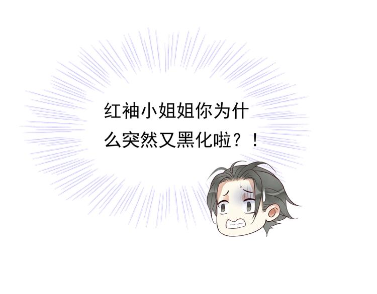 第10话 你是我的人53