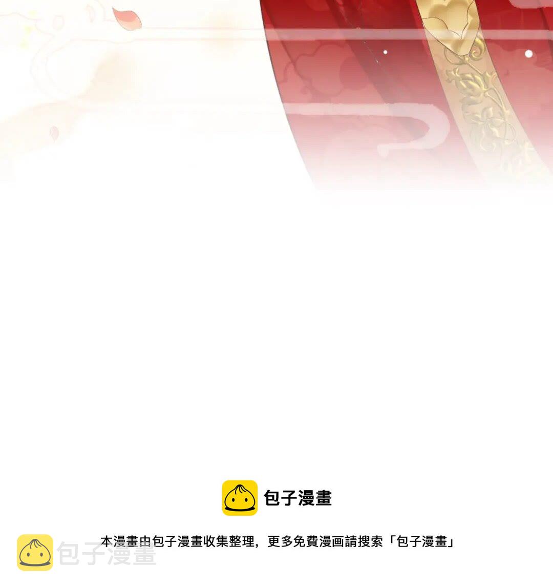 第55话 追上去56