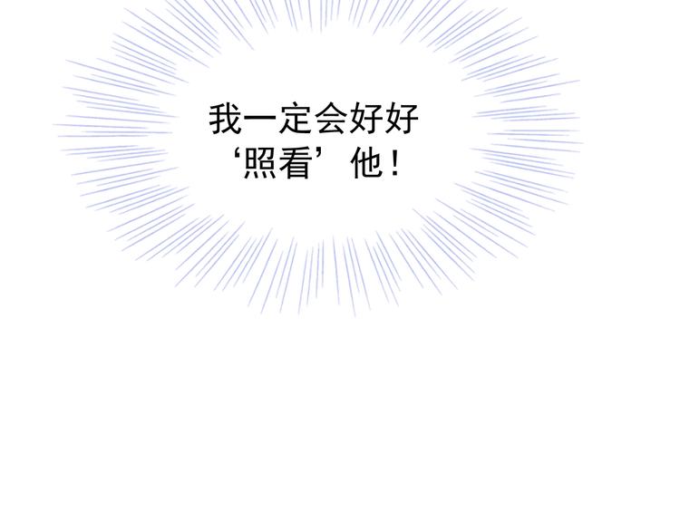 第5话 面面相觑104