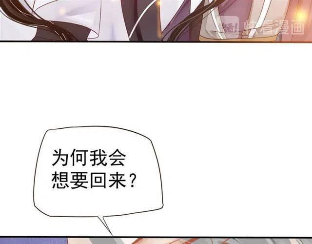 第30话 与你的良辰美景43