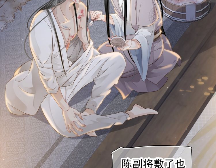 第75话 亲亲就不疼了35