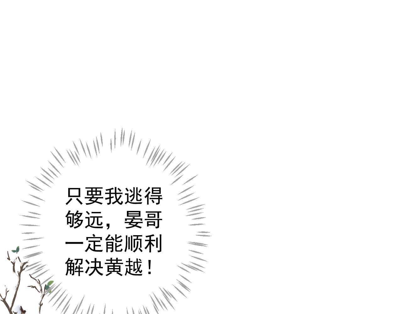 第110话 做个了断？107