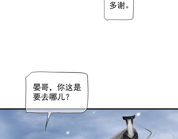 第91话 大婚之前13