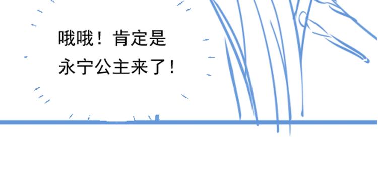 第8话 私会139