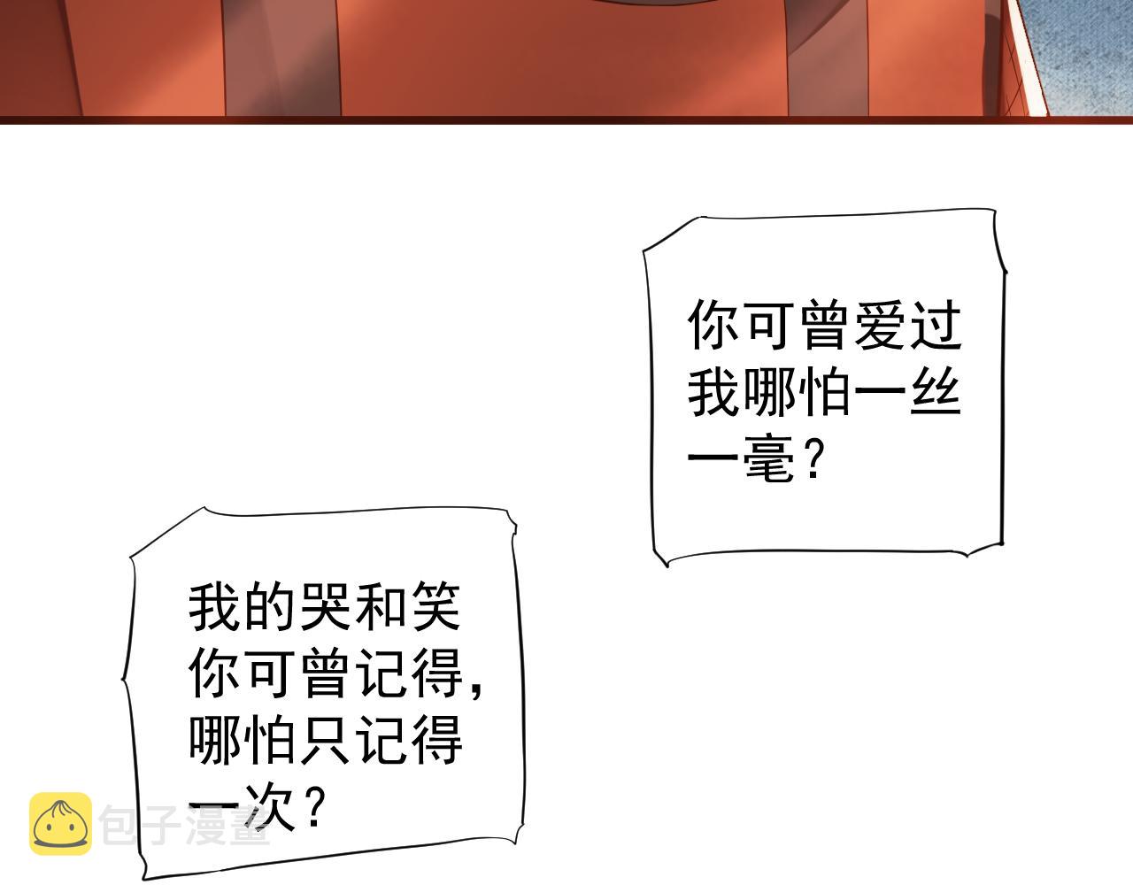 第110话 做个了断？36