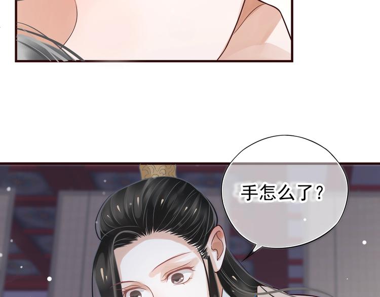 第11话 皇上的需求？83