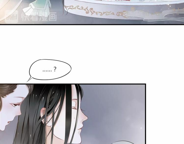 第2话 他竟咬了我？！124