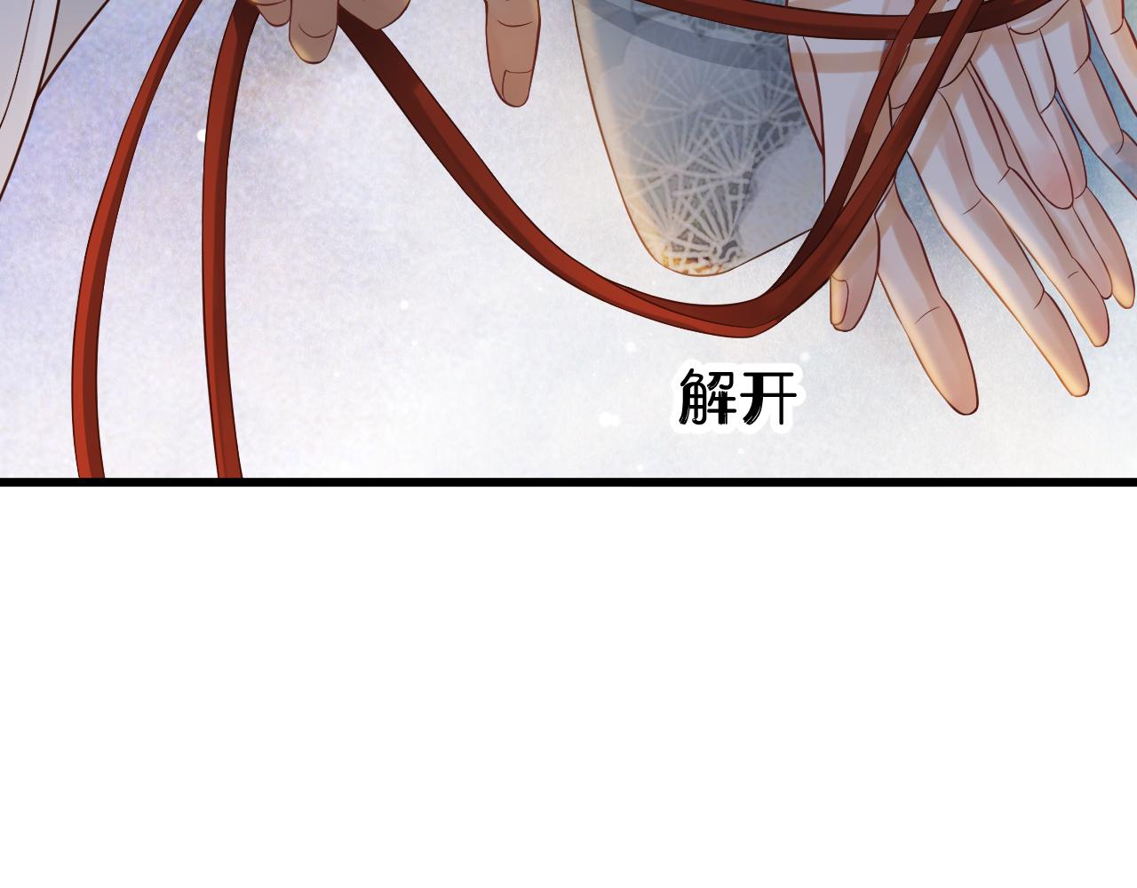 第113话 送上门的萧总101