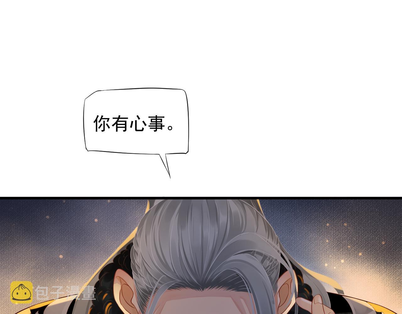 第108话采花贼!?100