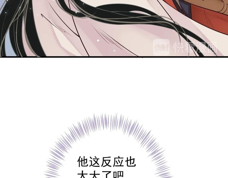 第17话 忠诚还是陷害？！20