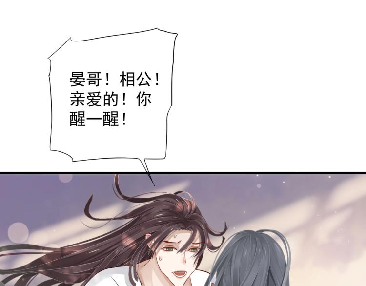 第94话 醒来58