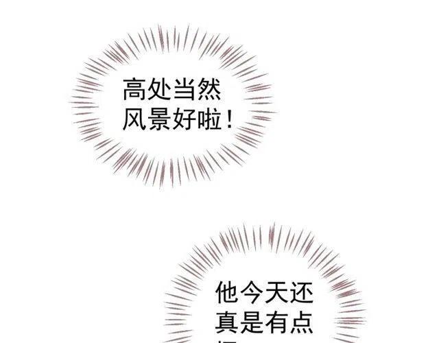 第31话 你才是最迷人的风景48