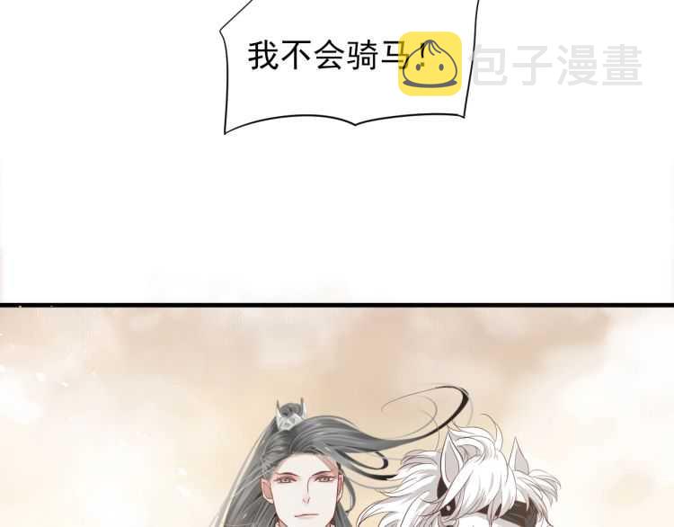 第73话 策马扬鞭25