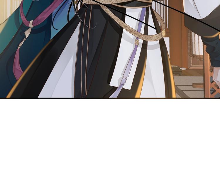 第91话 大婚之前95