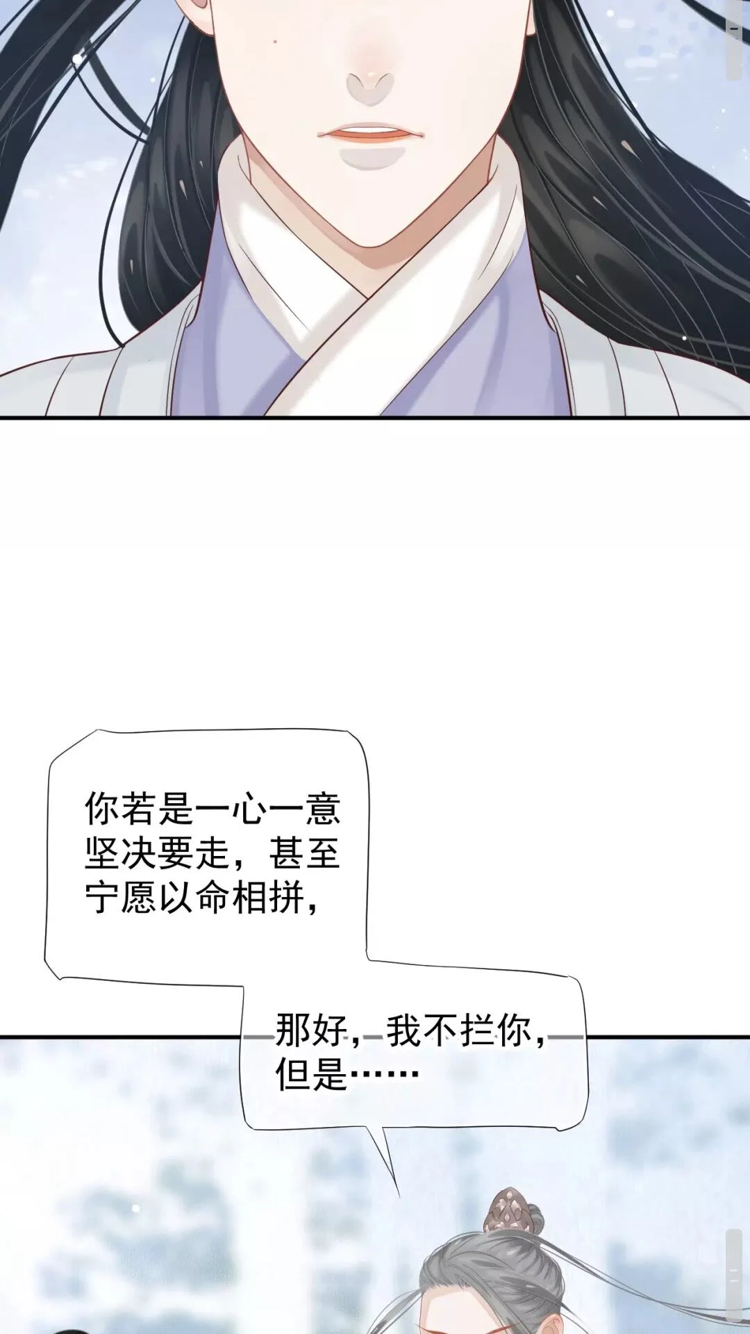 第56话 不放开！不放过！13