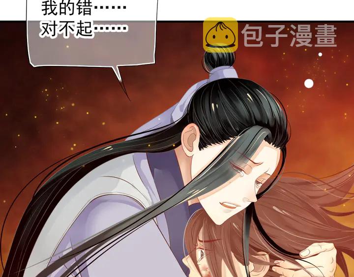 第57话 横刀夺爱？62