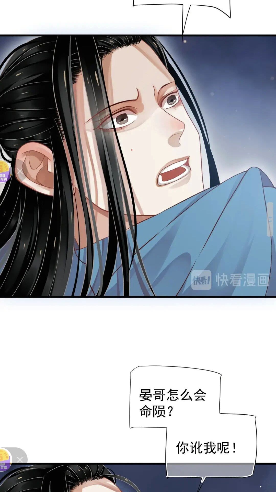 第78话 身份暴露40