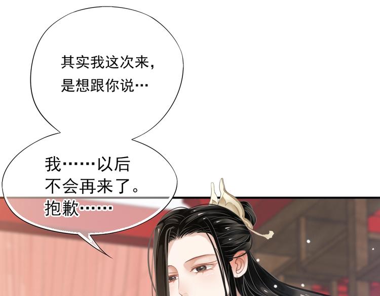 第8话 私会44