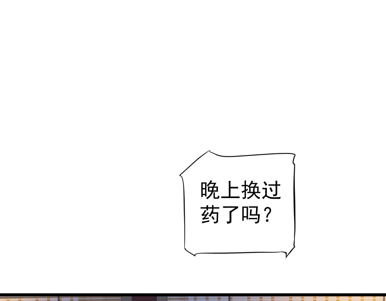 第113话 送上门的萧总96
