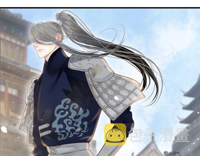 第36话 谁敢动我的人？！86
