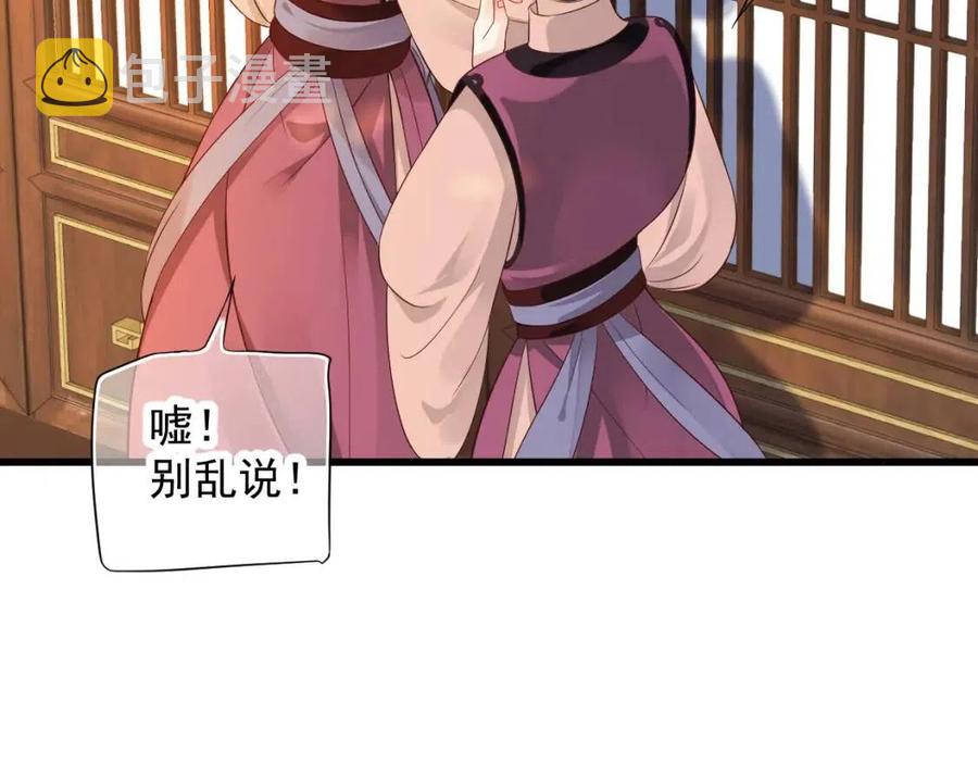第99话 还你三杯酒117