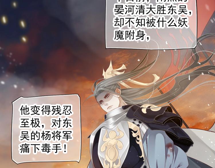 第81话 望穿秋水69