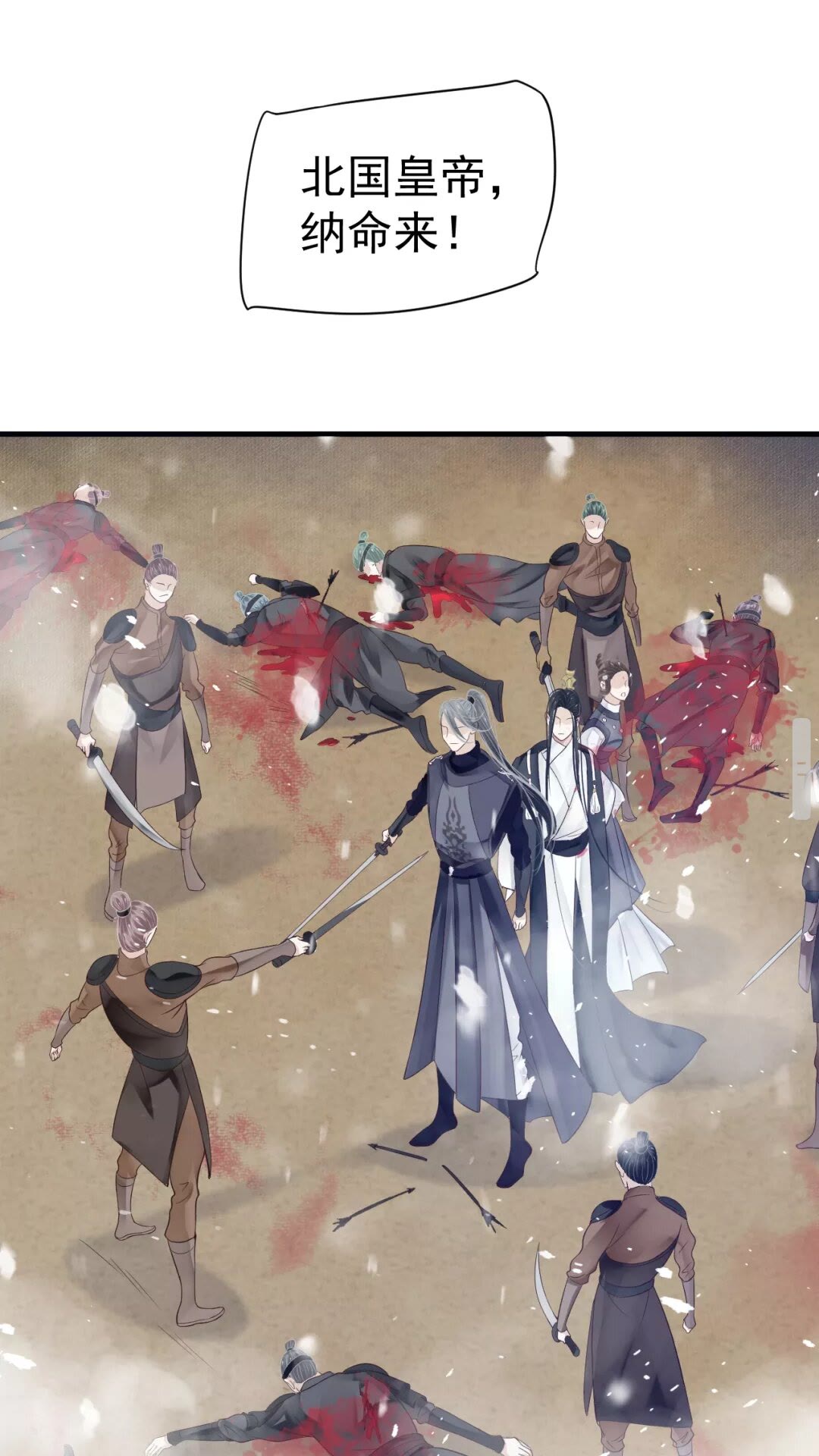 第40章 阴阳两隔7