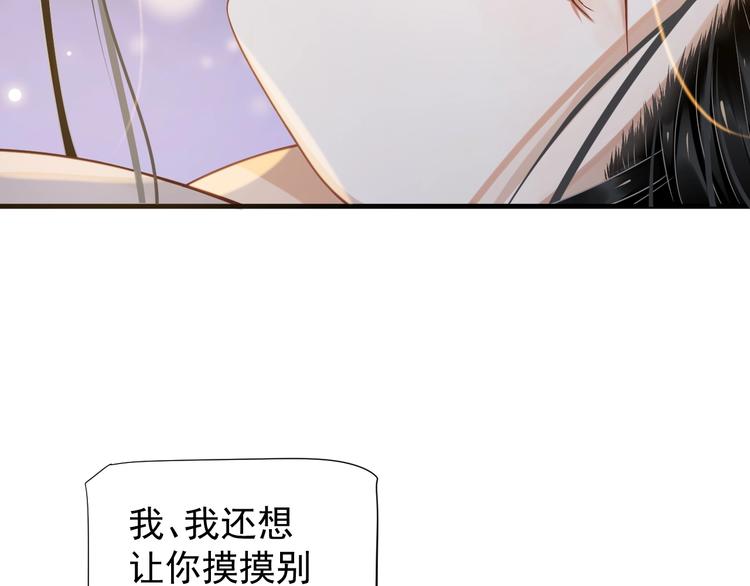 第二季完结篇 你在玩火22
