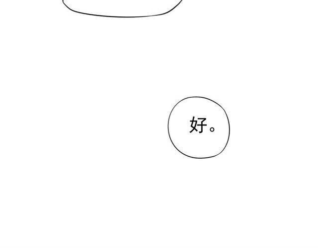 第21话 来给你送温暖81