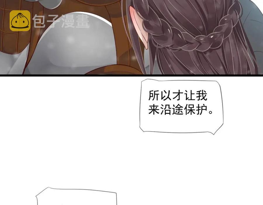 第99话 还你三杯酒14