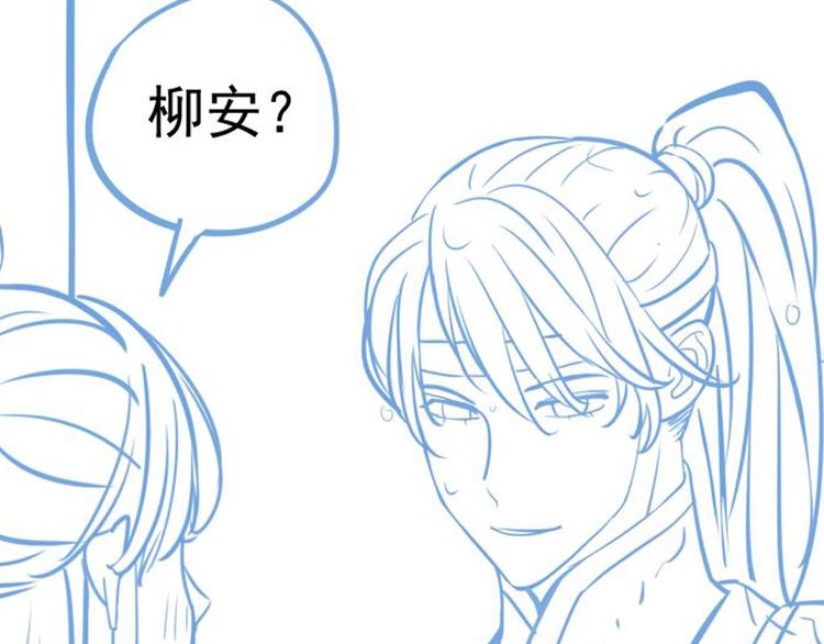 第12话 你想知道我的名字？134