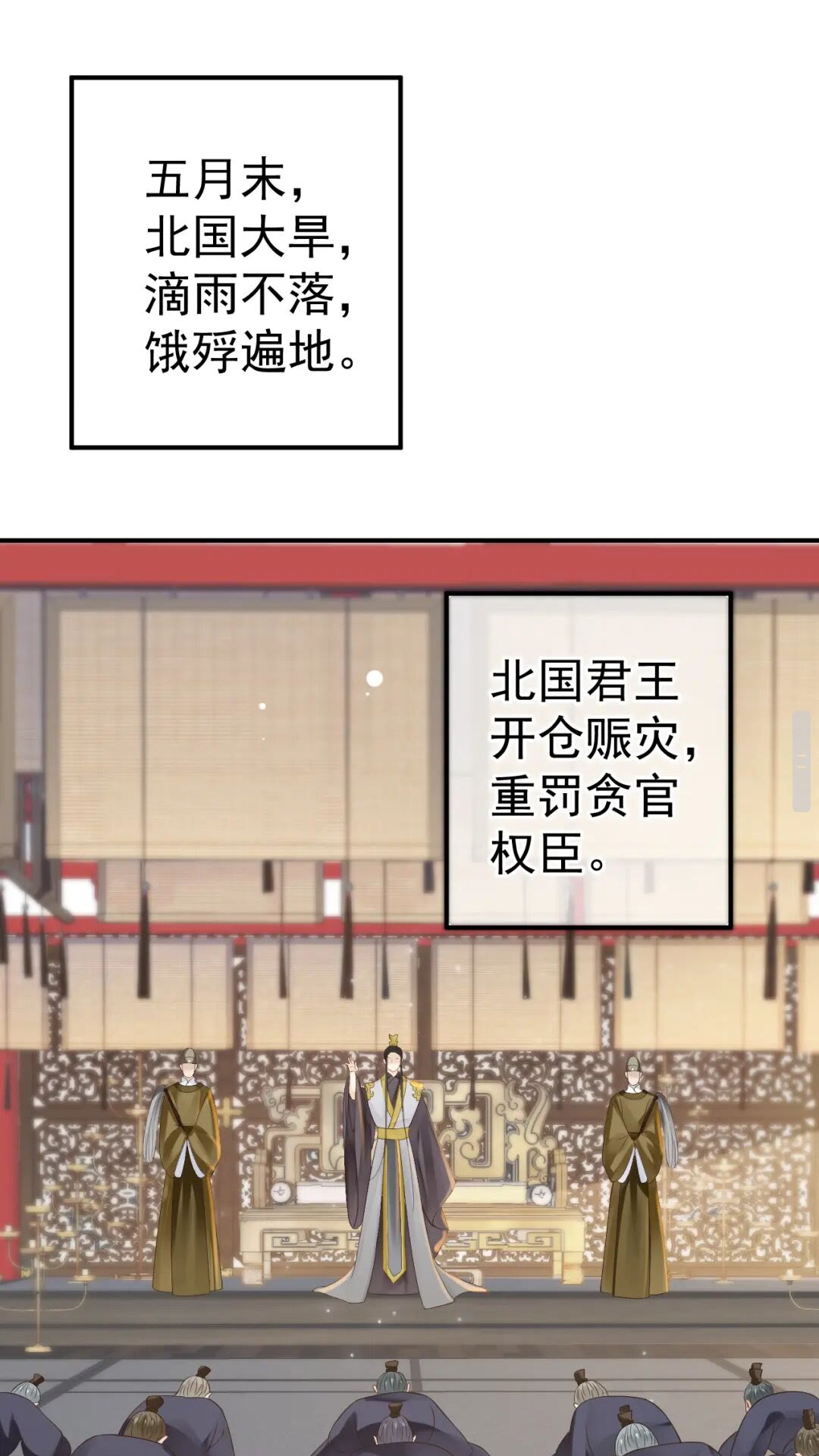 第46话 甘之如饴40