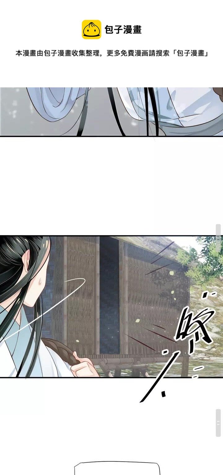 第61话 牵我走10