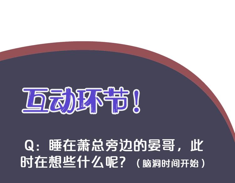 第4话 精疲力竭144