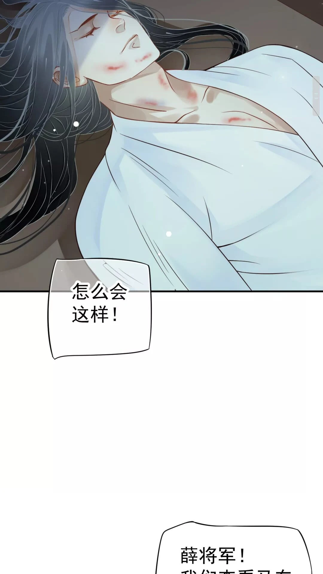 第45话 为了遇见你46