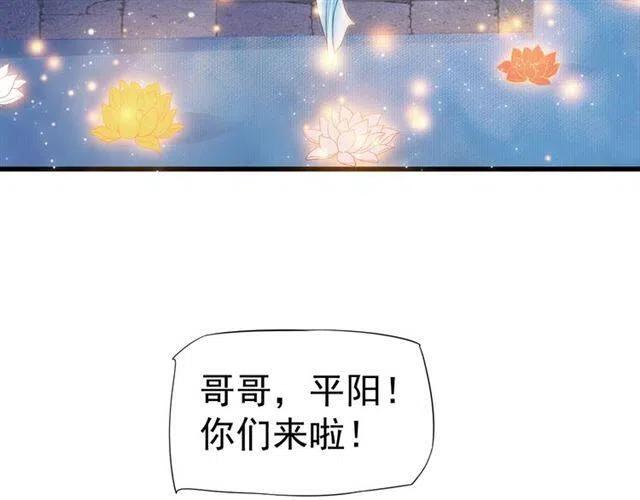 第32话 美酒醉美人48