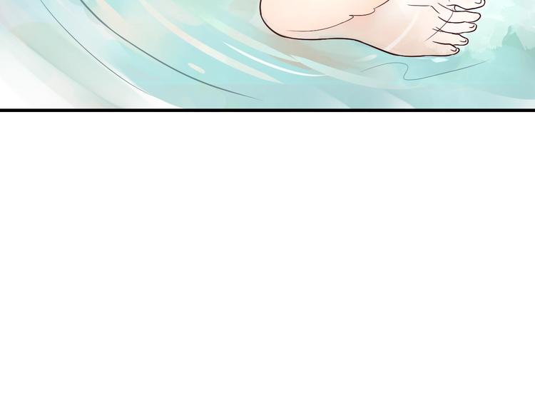 第2话 他竟咬了我？！120