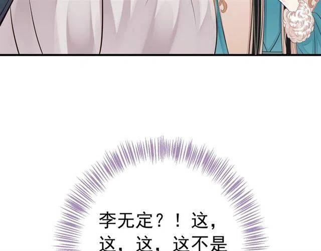 第22话 我可以和你睡吗？18
