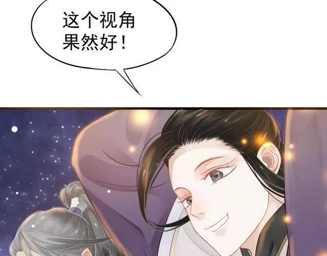 第31话 你才是最迷人的风景41