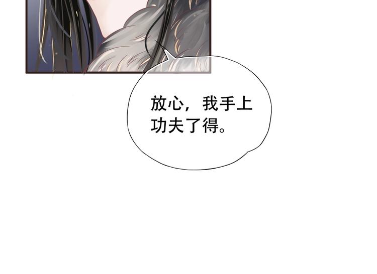 第3话 帮他散热56