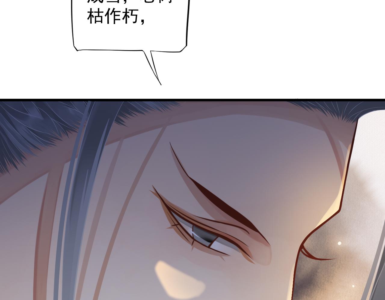 第109话 害怕!?17