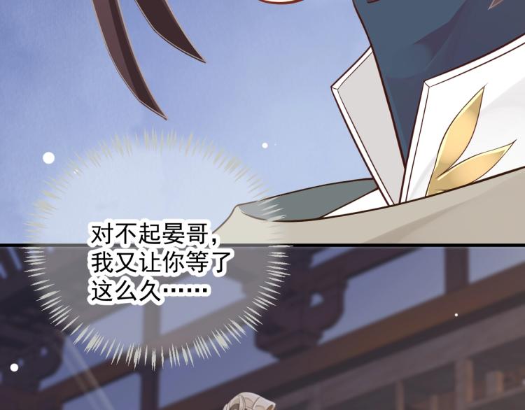第96话 玉笛碎67