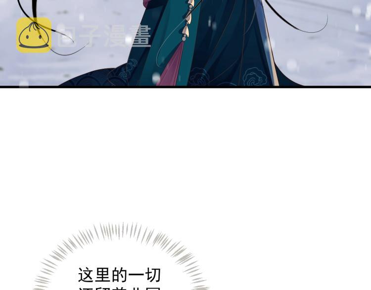 第93话 有人在等18
