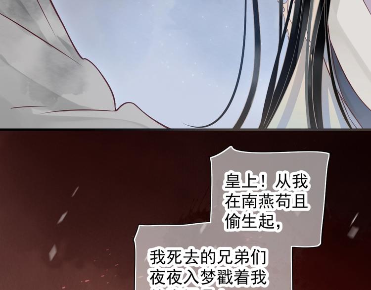 第89话 纠结万分27