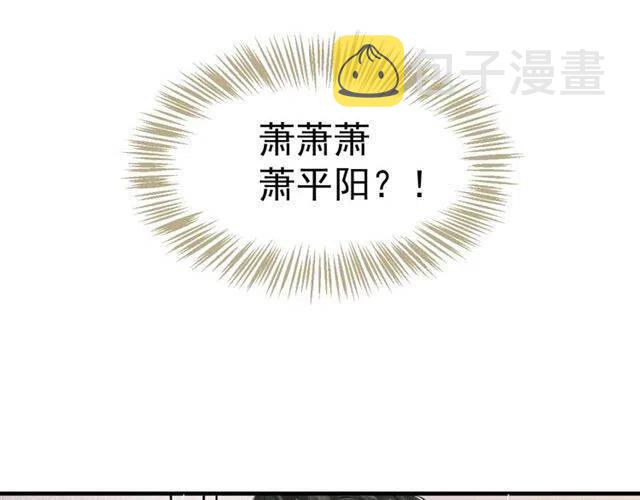 第25话 我遇到了男主的老婆？112