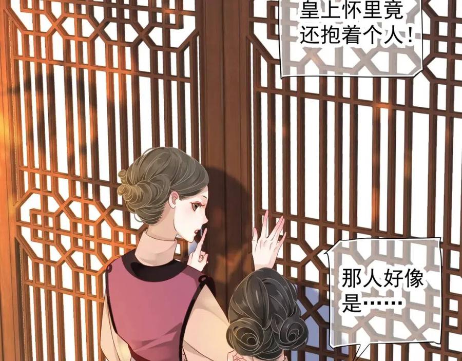 第99话 还你三杯酒116